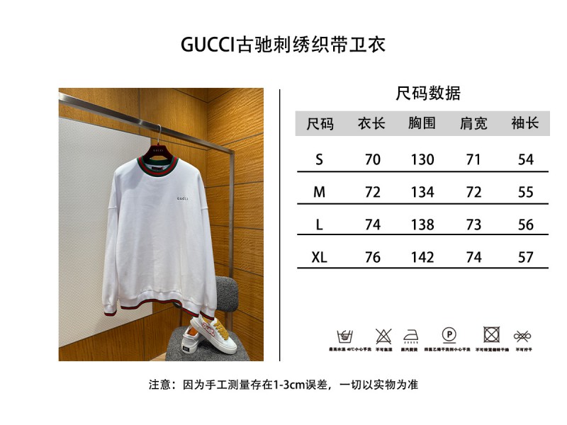 Gucci Woven Ribbon Embroidered Sweatshirt 9