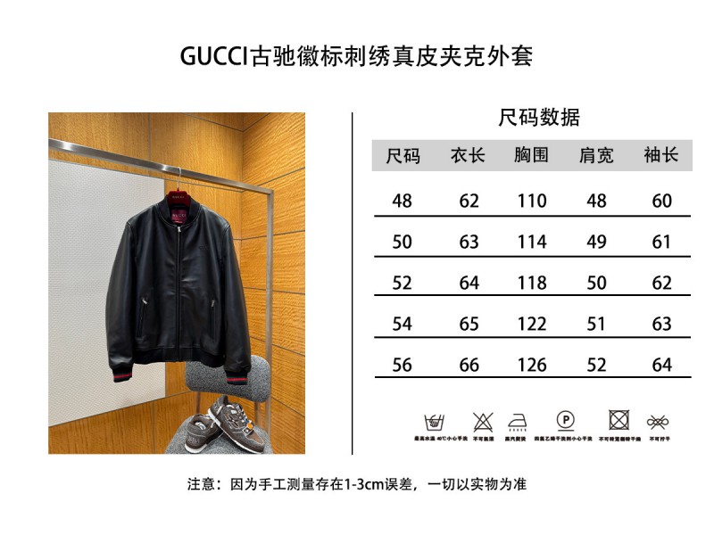 Gucci Logo Embroidered Leather Jacket Coat 9