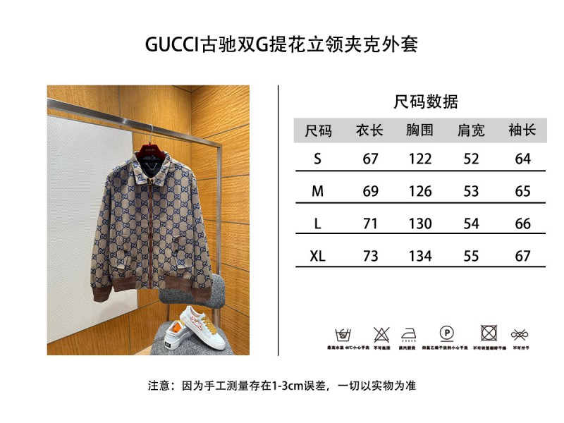 Gucci Double G Jacquard Stand Collar Jacket Coat 9