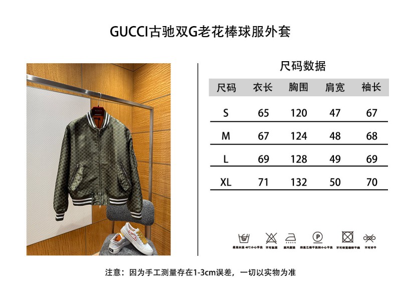 Gucci Double G Jacquard Baseball Jacket Coat 9
