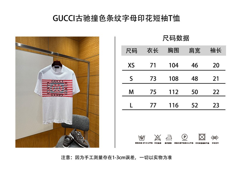 Gucci Color-Block Striped Letter Print Short-Sleeve T-Shirt 9