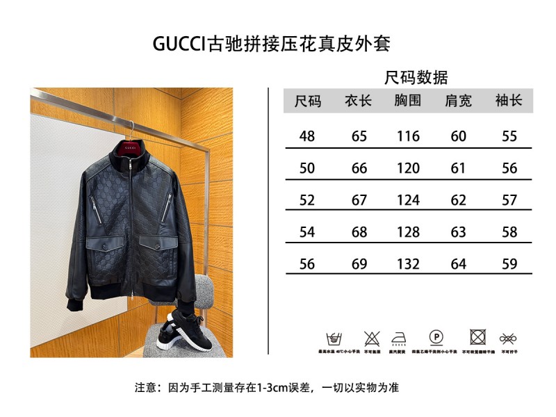 Gucci Patchwork Embossed Leather Jacket Coat 9