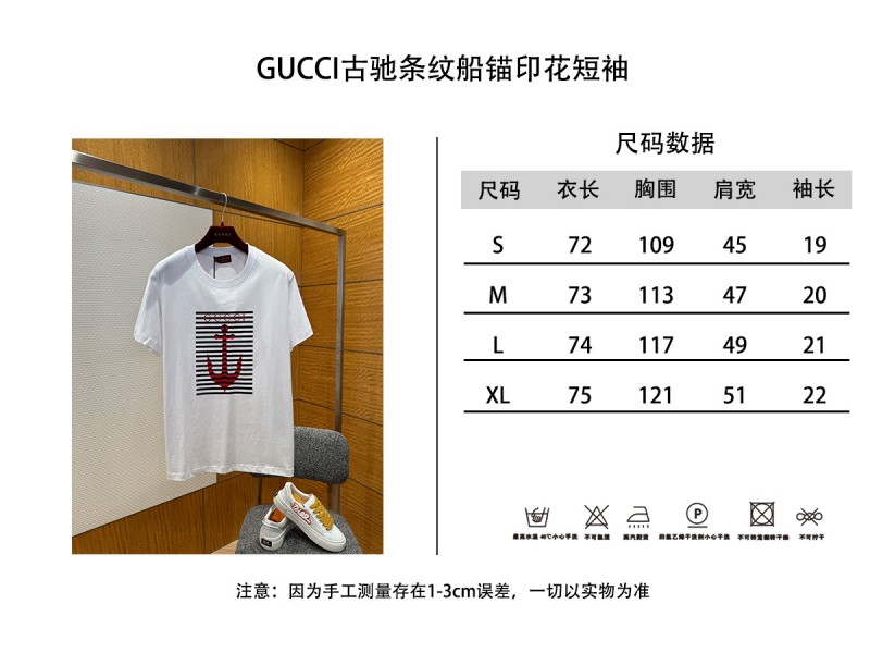 Gucci Printed Knit Cotton Crew Neck Short-Sleeve T-Shirt 9