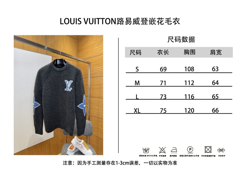 LV Four-Leaf Clover Knit Sweater 9