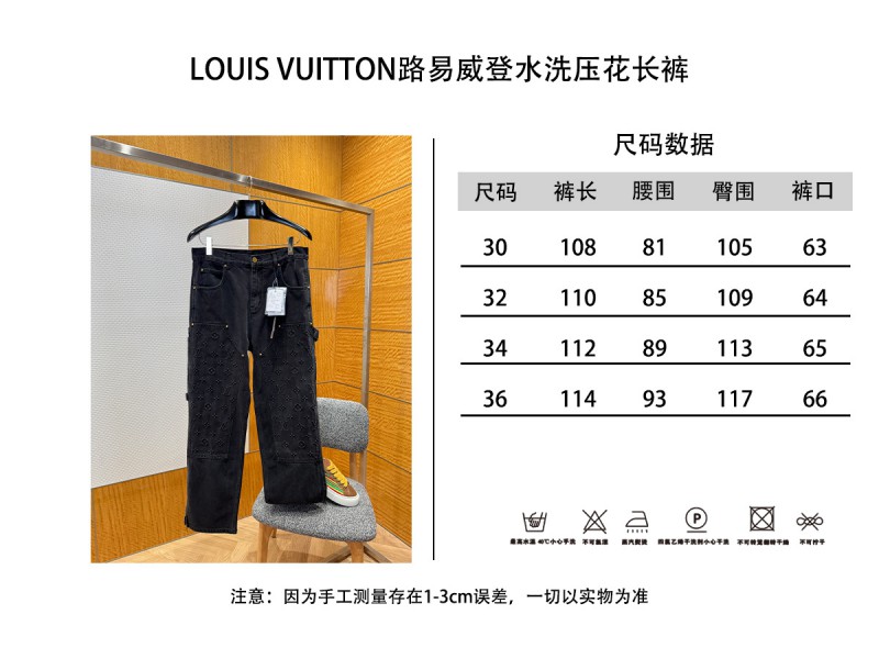 LV Washed Embossed Denim Trousers 9