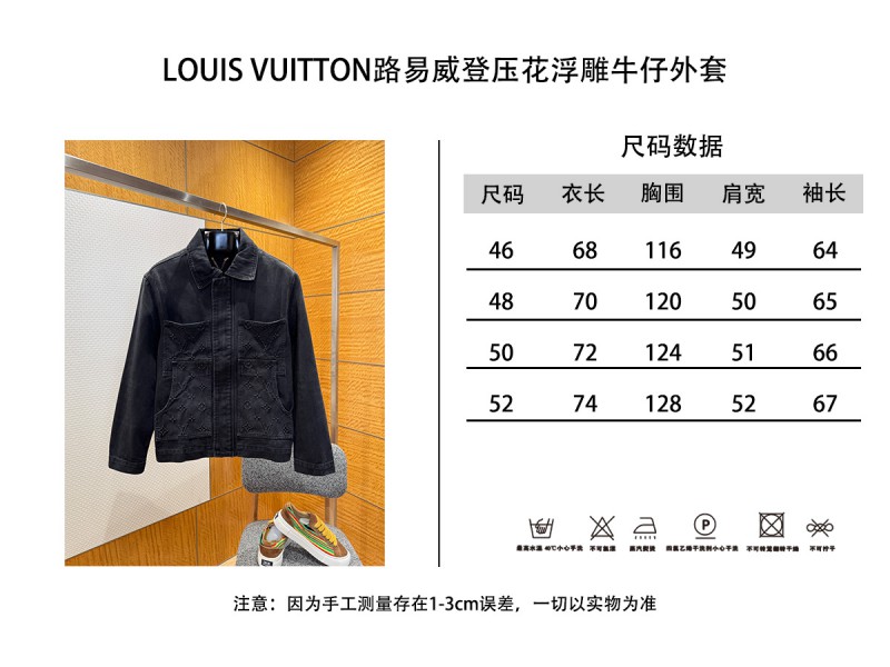 LV Embossed Relief Denim Jacket Coat 9