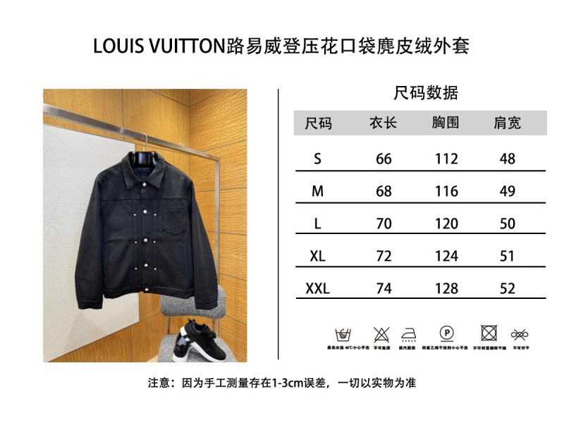 LV Suede Embossed Jacket Coat 2 9