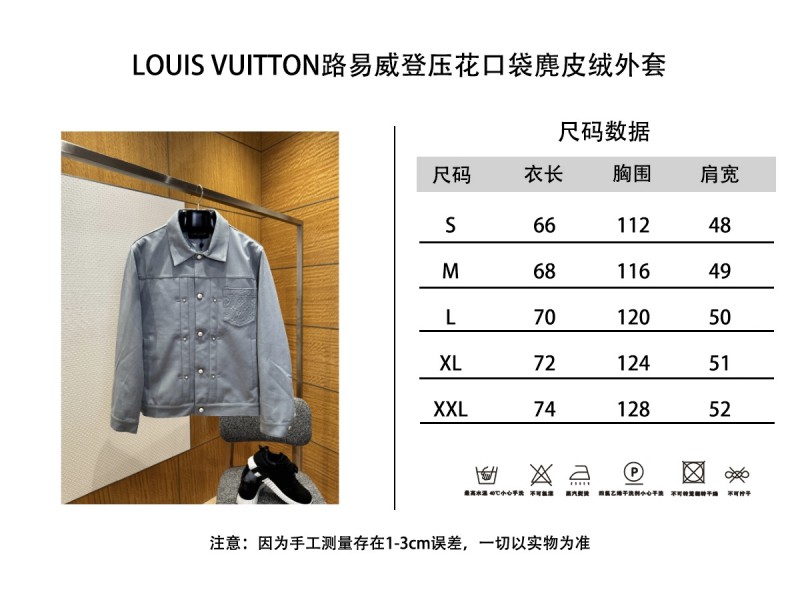 LV Suede Embossed Jacket Coat 1 9