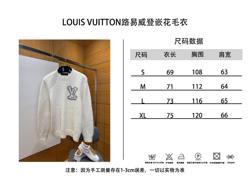 LV Solid Color Letter Logo Knit Sweater 9