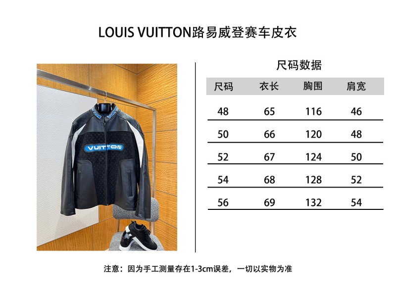 LV Patchwork Racing Leather Jacket Coat 9