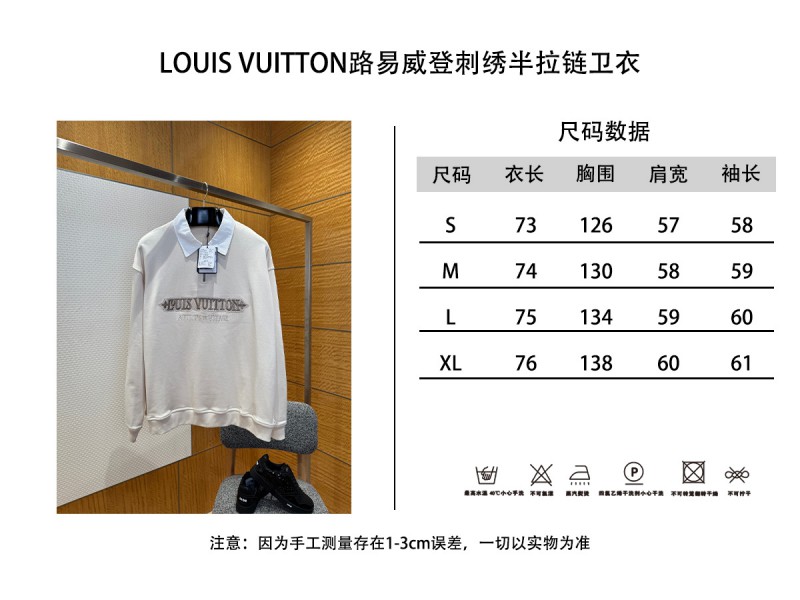 LV Embroidered Half-Zip Sweatshirt 9