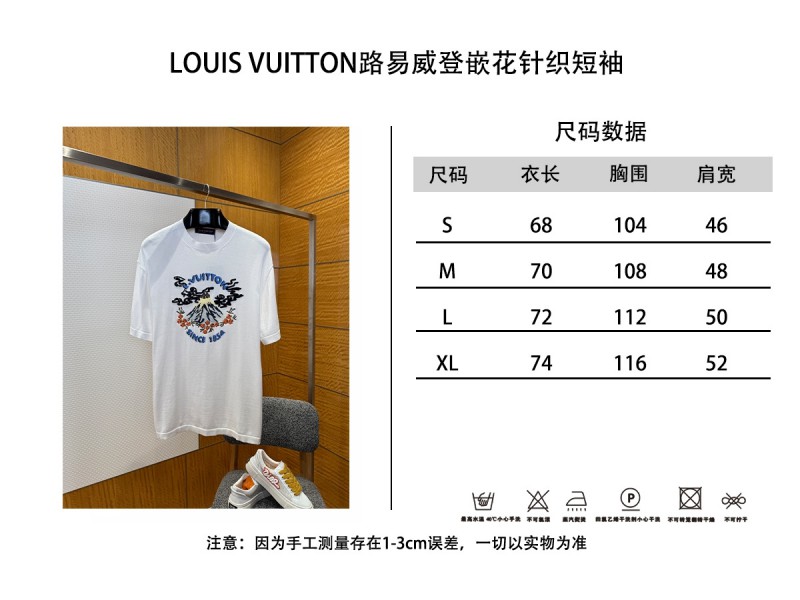 LV Collaboration Embroidered Knit Short-Sleeve T-Shirt 9