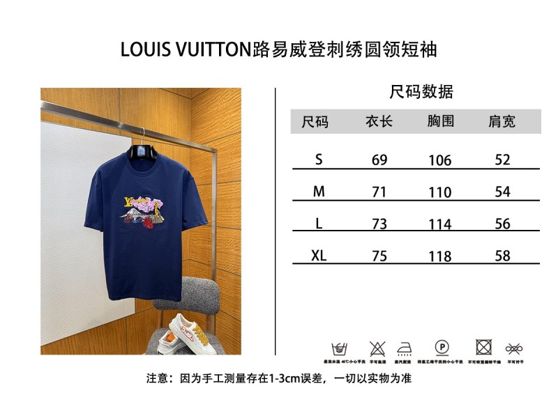 LV Embroidered Crew Neck Short-Sleeve T-Shirt 9