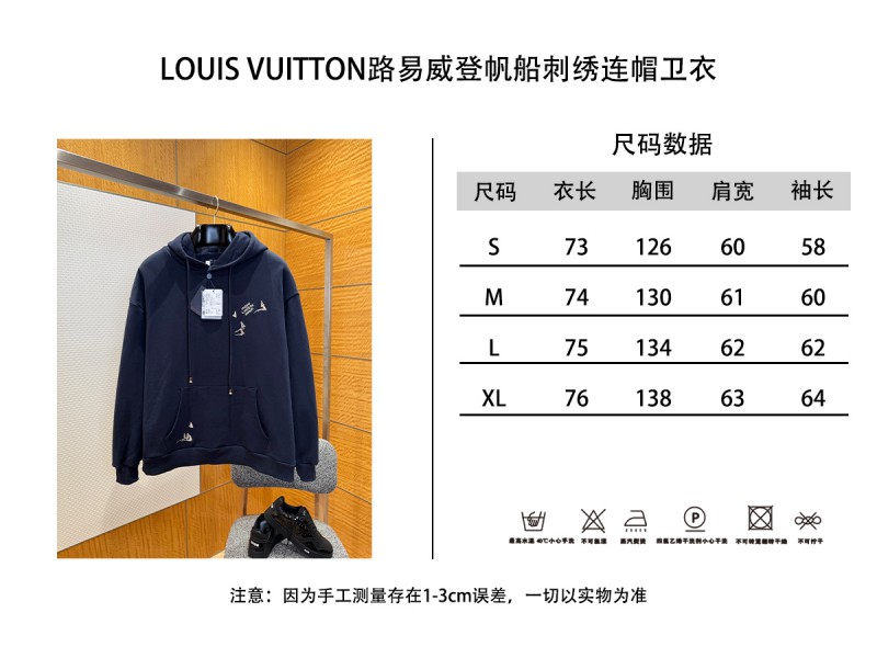 LV Sailing Embroidered Letter Hooded Sweatshirt 9