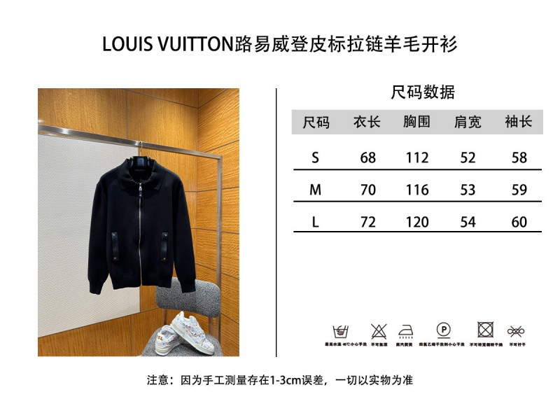 LV Leather Label Knit Wool Zipper Cardigan 9