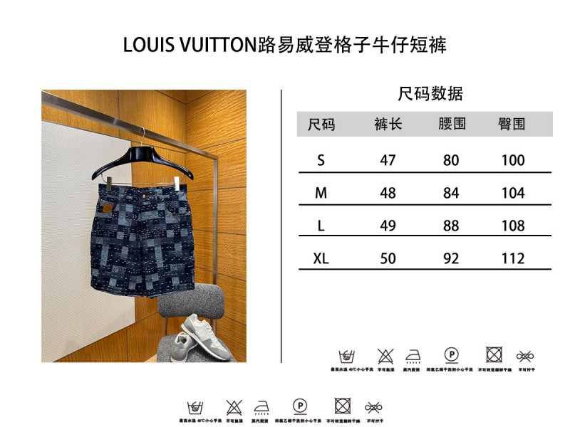 LV Checkered Denim Shorts 9