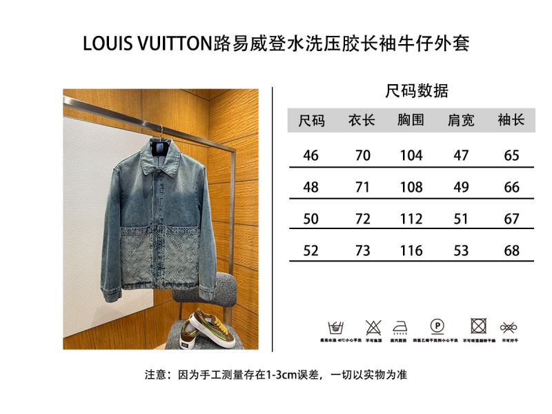 LV Washed Embossed Denim Jacket Coat 9