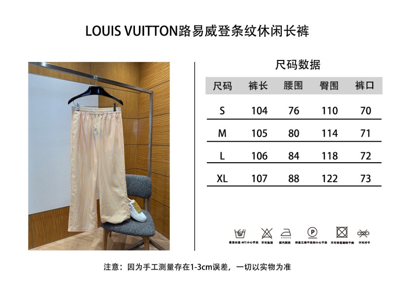 LV Yellow and White Striped Casual Trousers 9