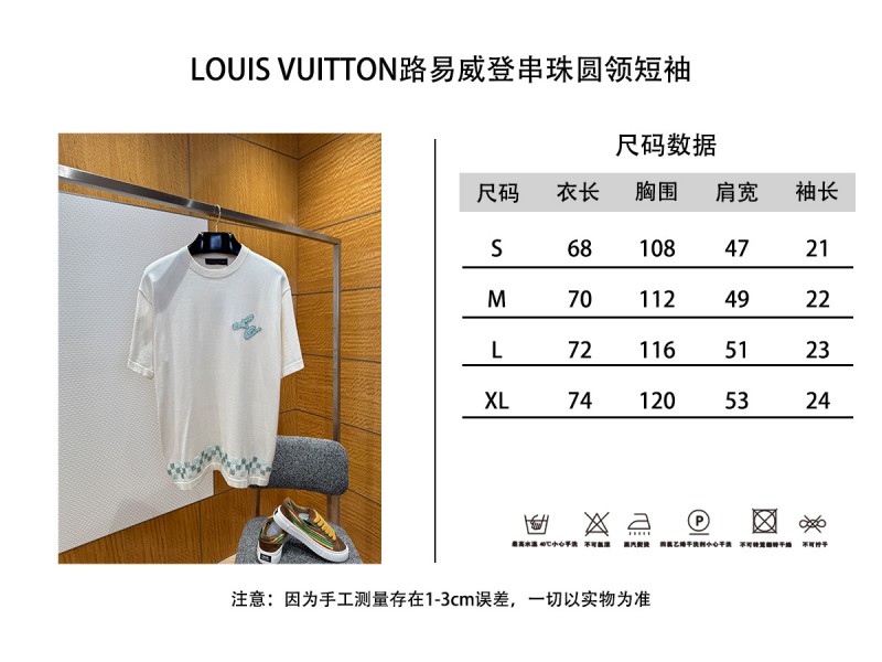 LV Beaded Knit Short-Sleeve T-Shirt 9