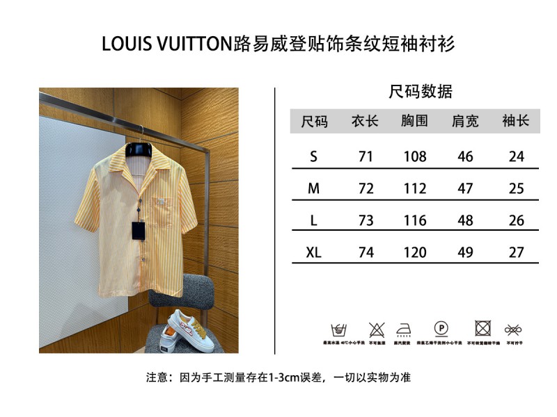 LV Striped Patchwork Short-Sleeve Shirt 9