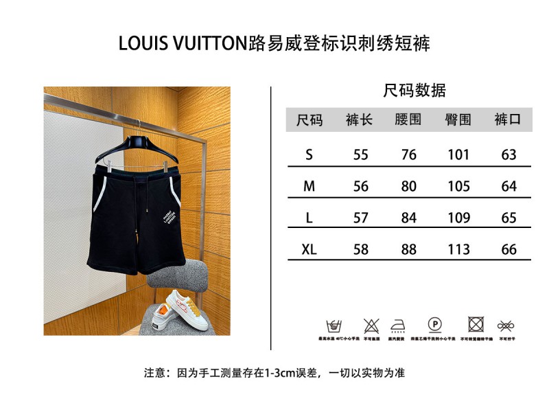 LV Logo Embroidered Shorts 9