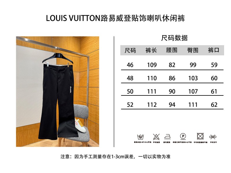 LV College-Style Bell-Bottom Casual Pants 9