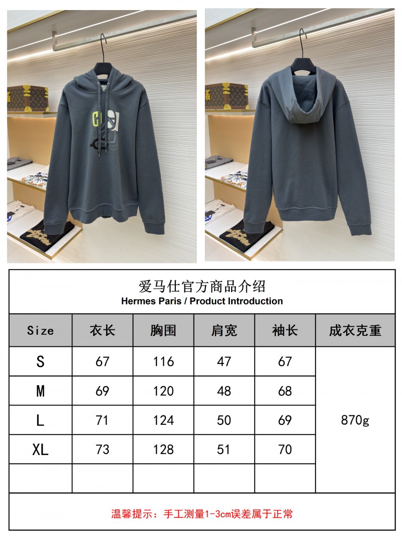 Hermes Cotton Hooded Long-Sleeve Sweatshirt 9