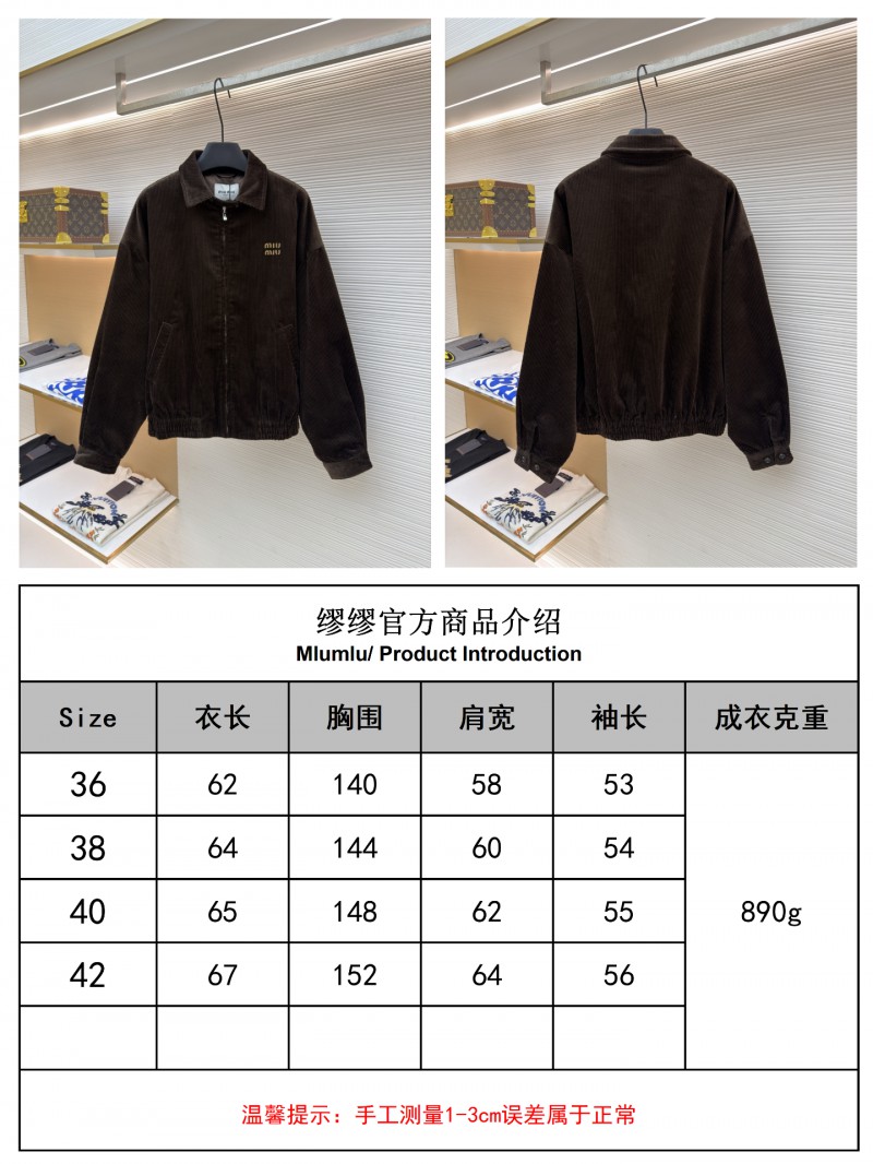 Miu Miu Letter Embroidered Corduroy Jacket Coat 9