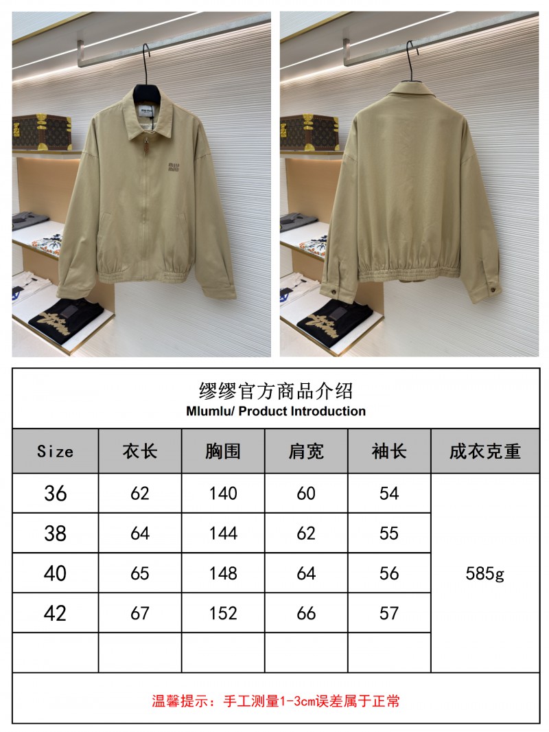 Miu Miu Solid Color Lapel Zipper Micro Logo Long Sleeve Jacket 9