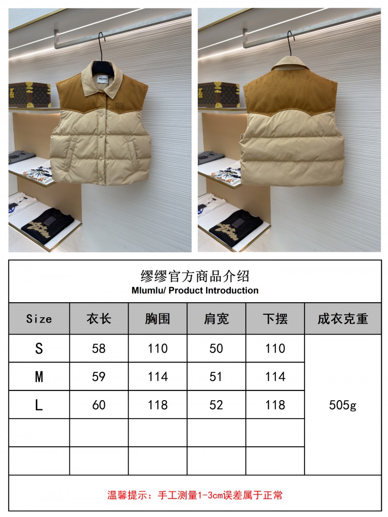 Miu Miu Color-Blocked Short Drawstring Down Vest 9