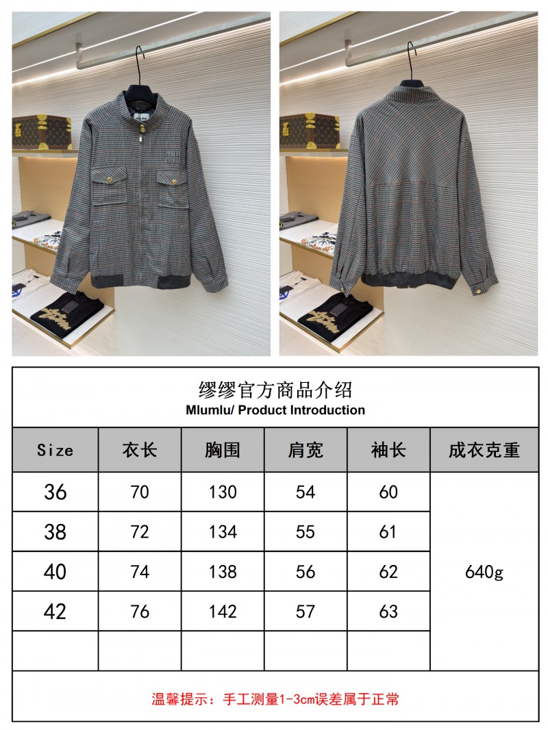 Miu Miu Checkered Stand Collar Zipper Long Sleeve Jacket 9