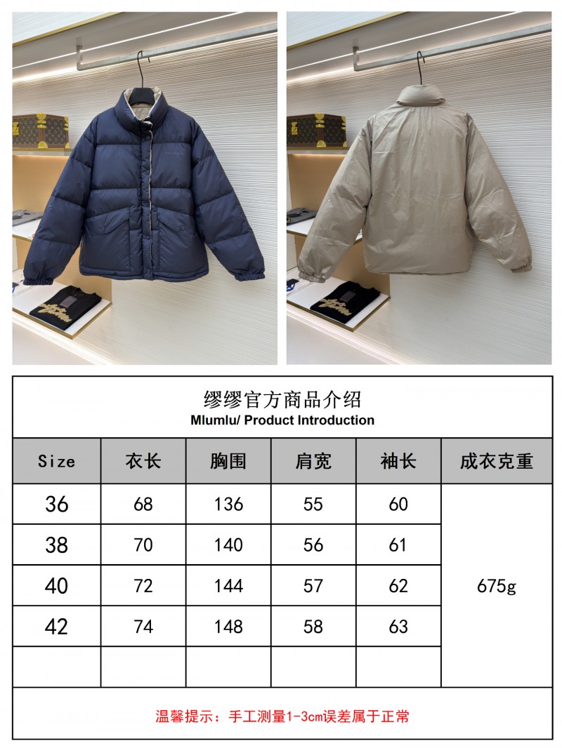 Miu Miu Double-Faced Stand Collar Micro-Logo Zipper Long-Sleeve Down Jacket 9