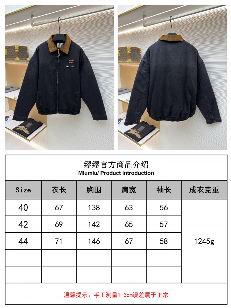 Miu Miu Corduroy Collar Denim Jacket Coat 9