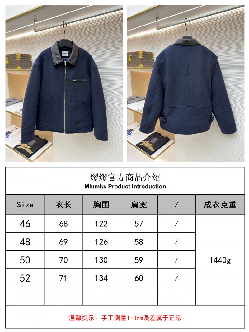 Miu Miu Distressed Washed Leather Collar Zip-Up Cotton Jacket 9