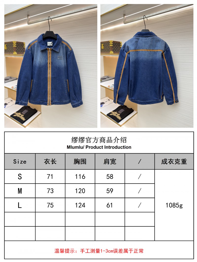Miu Miu Leather-Trimmed Denim Jacket Coat 9