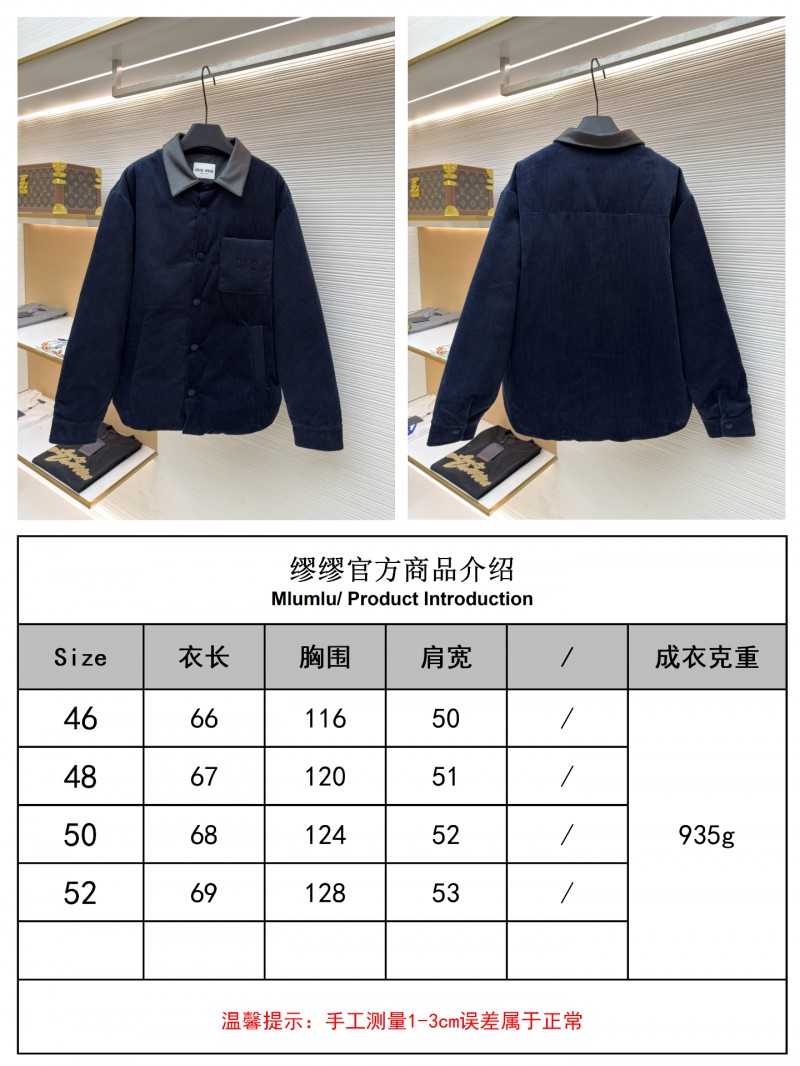 Miu Miu Leather Collar Corduroy Down Jacket 9