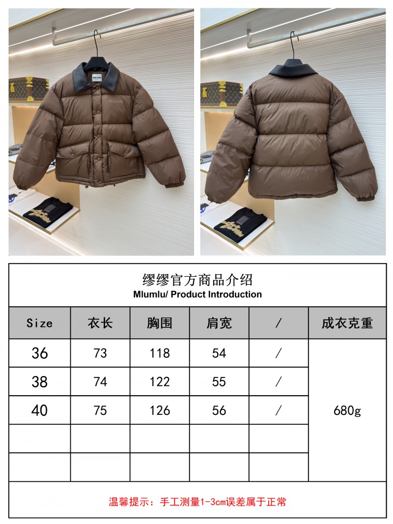 Miu Miu Lapel Single-Breasted Long-Sleeve Down Jacket 9