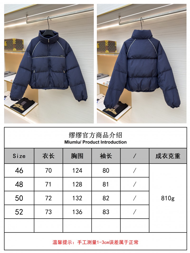 Miu Miu Micro-Label Patch Zipper Long-Sleeve Down Jacket 9