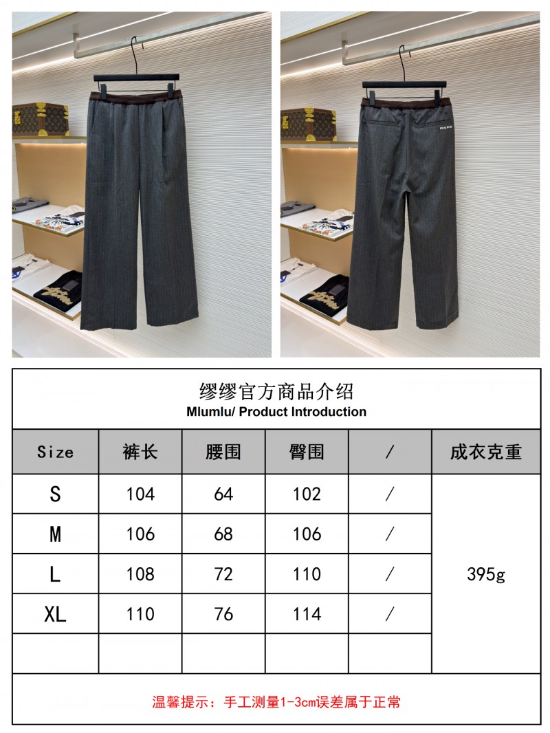 Miu Miu Fine-Striped Straight-Leg Casual Pants 9