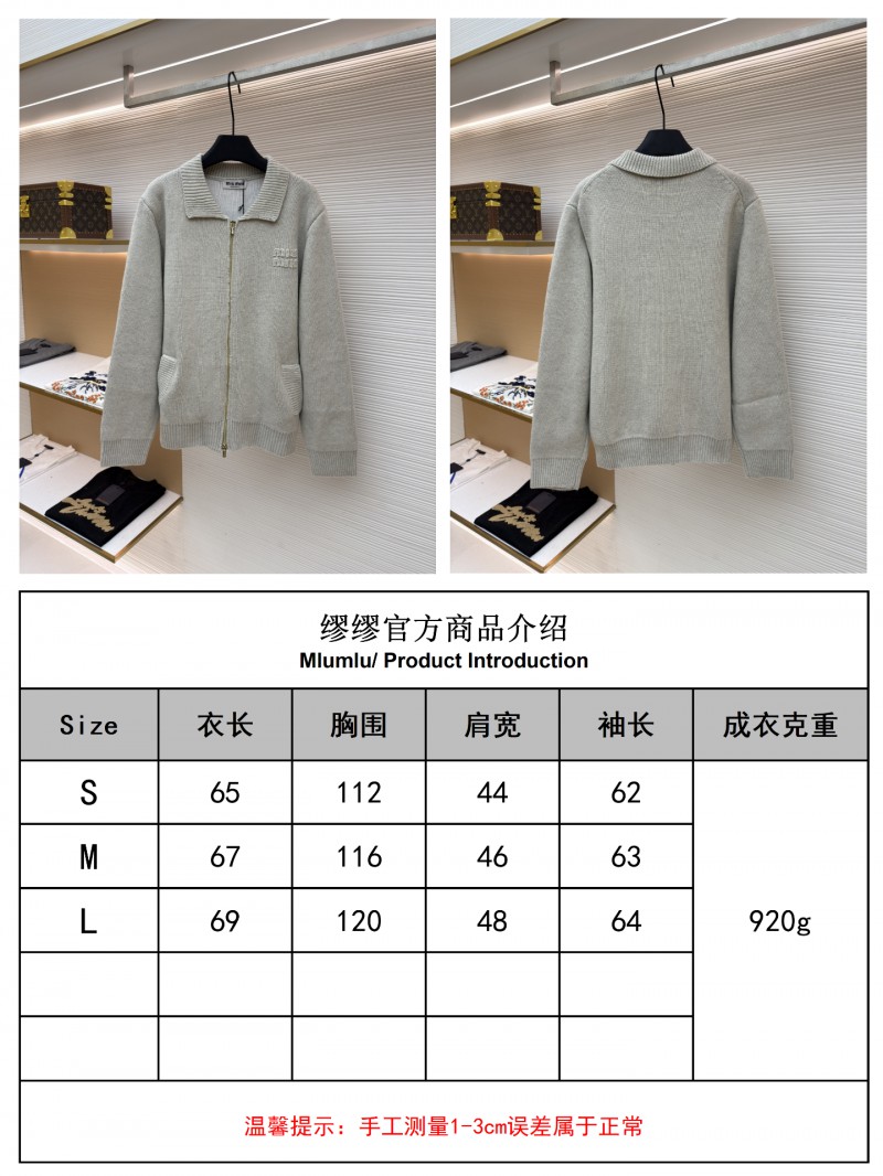 Miu Miu Micro-Logo Zipper Long-Sleeve Sweater 9