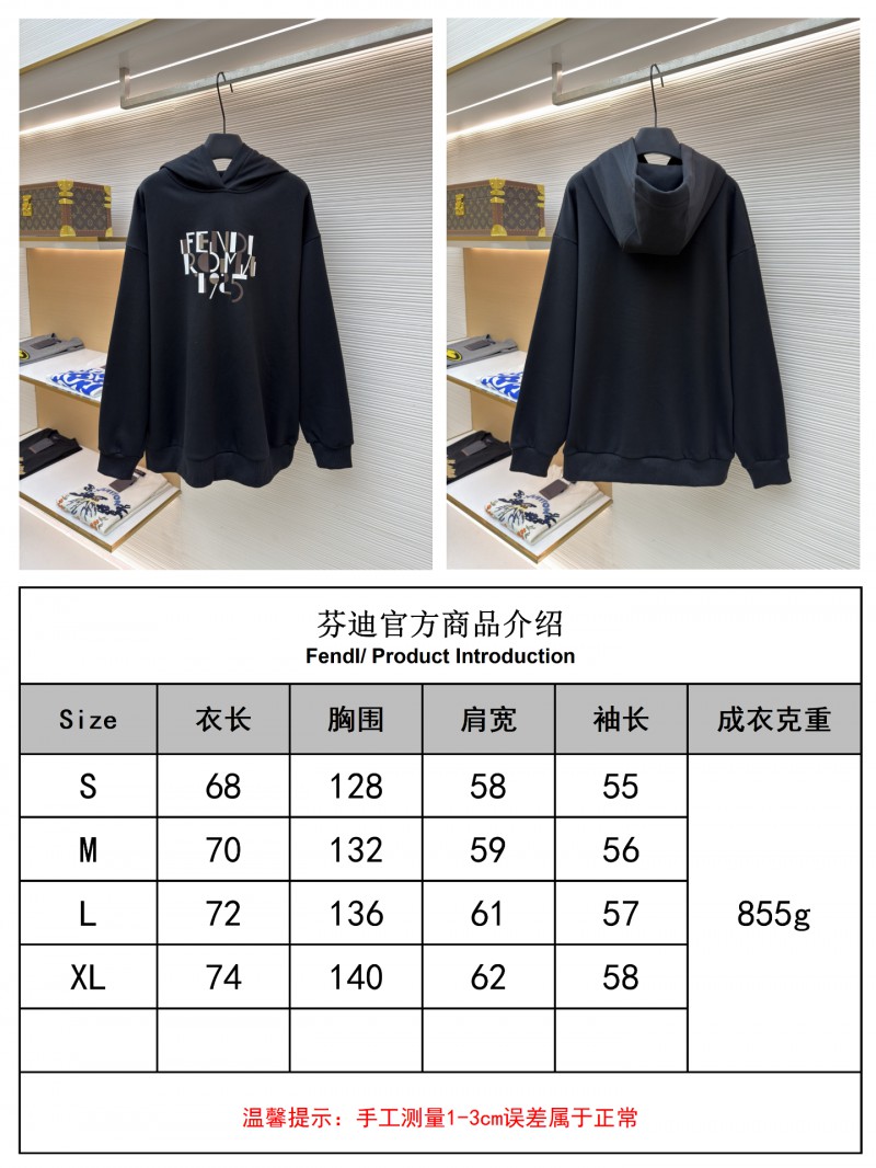 Fendi Hooded Letter Print Long-Sleeve Sweatshirt 9