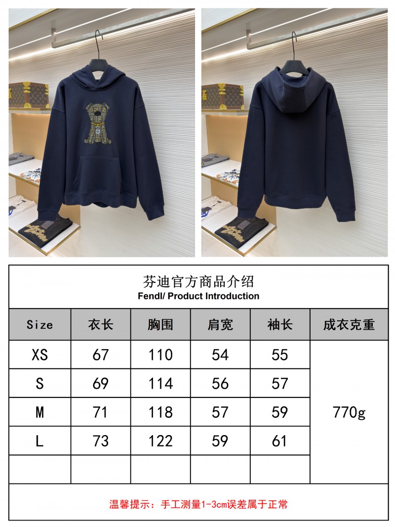 Fendi Puppy Embroidered Cotton Hooded Sweatshirt 9