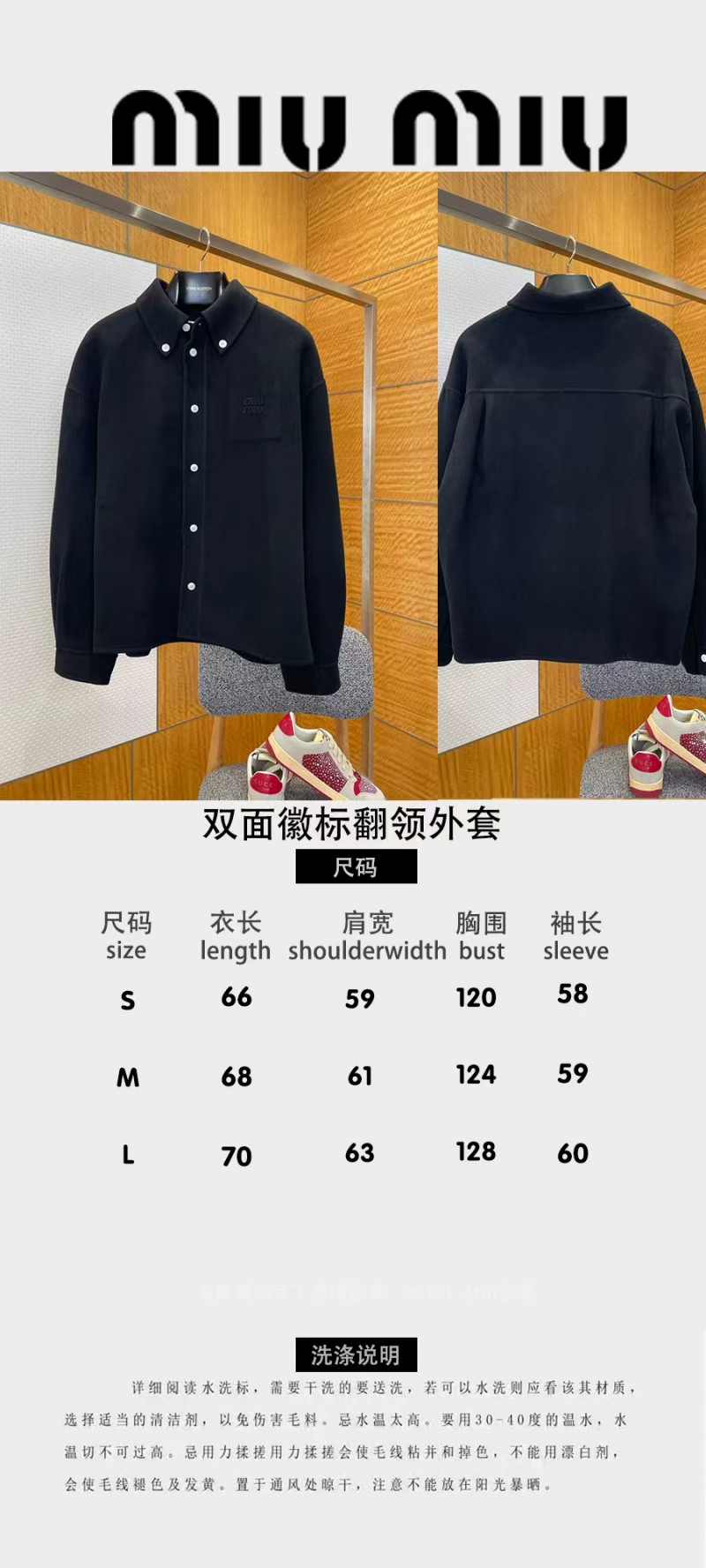 Miu Miu Reversible Logo Lapel Jacket Coat 9
