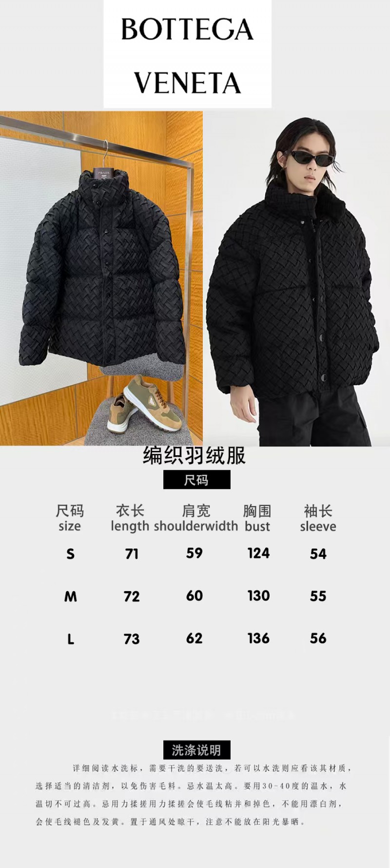 Bottega Veneta Knitted Down Jacket 9
