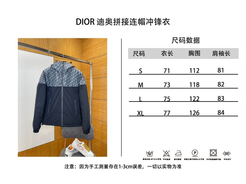 Dior Jacquard Patchwork Hooded Down Jacket 1 9