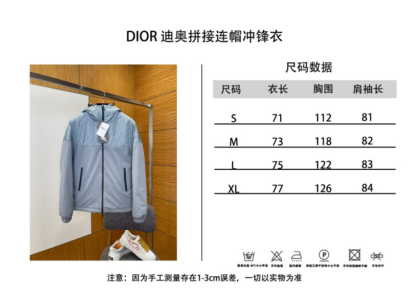 Dior Jacquard Patchwork Hooded Down Jacket 2 9