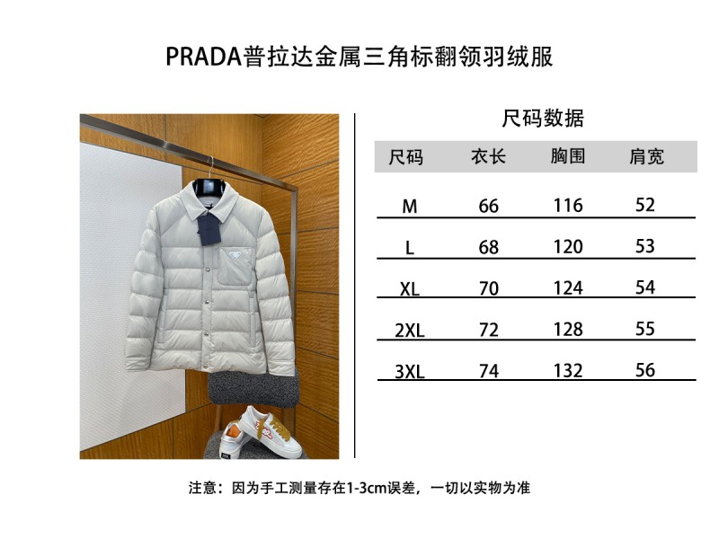 Prada Metal Triangle Logo Lapel Down Jacket 1 9