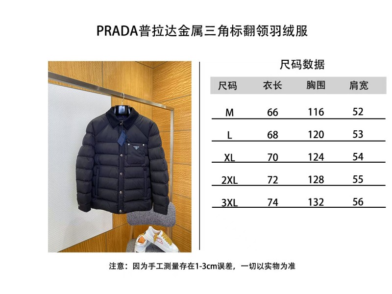 Prada Metal Triangle Logo Lapel Down Jacket 2 9