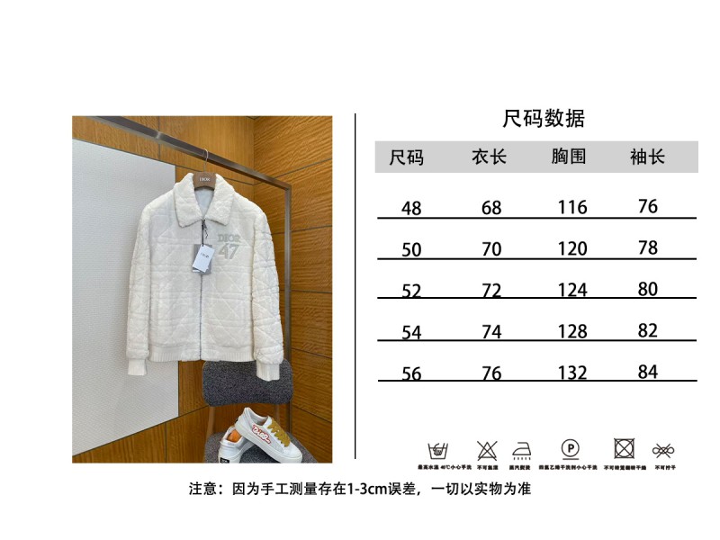 Dior Digital Embroidered Diamond Quilted Jacket Coat 1 9