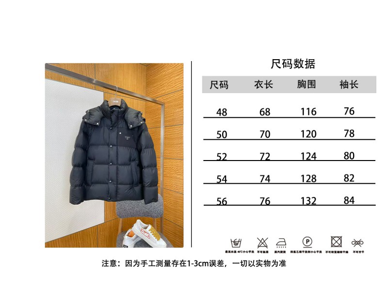 Prada Classic Triangle Logo Detachable Sleeves Down Jacket 1 9